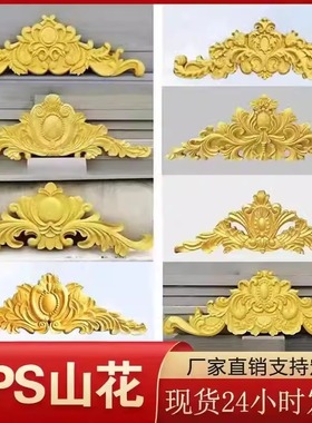 高密度EPS外墙装饰浮雕欧式别墅门头山花现货现发厂家直销可定制