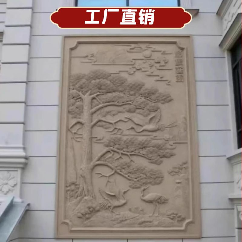 别墅墙面发泡陶瓷浮雕壁画eps外墙装饰定制3d立体石雕墙贴迎客松图片