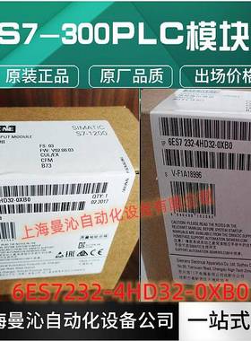 6ES7232-4HD32-0XB0西/门子S7-1200SM12326ES7232-4HD32-0XB0