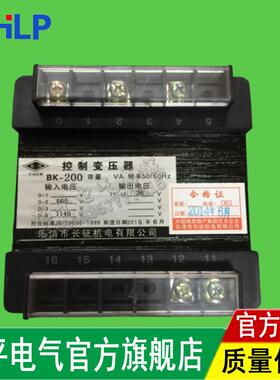 控制变压器BK-200(1140660）（660380）/36配防爆矿用开关QBZ
