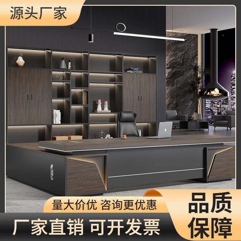 老板桌办公桌椅组合办公室桌简约现代高档经理总裁大班台办公家具
