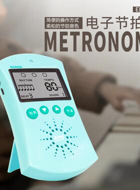 伊诺EM910节拍器适用古筝小提琴钢琴吉他架子鼓二胡琵琶笛子通用