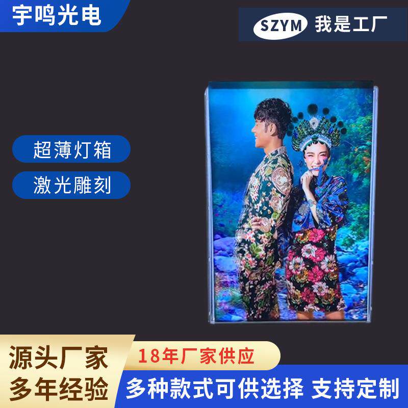 水晶广告牌亚克力灯箱水晶光栅片护角翻盖亚克力灯箱水晶光栅片