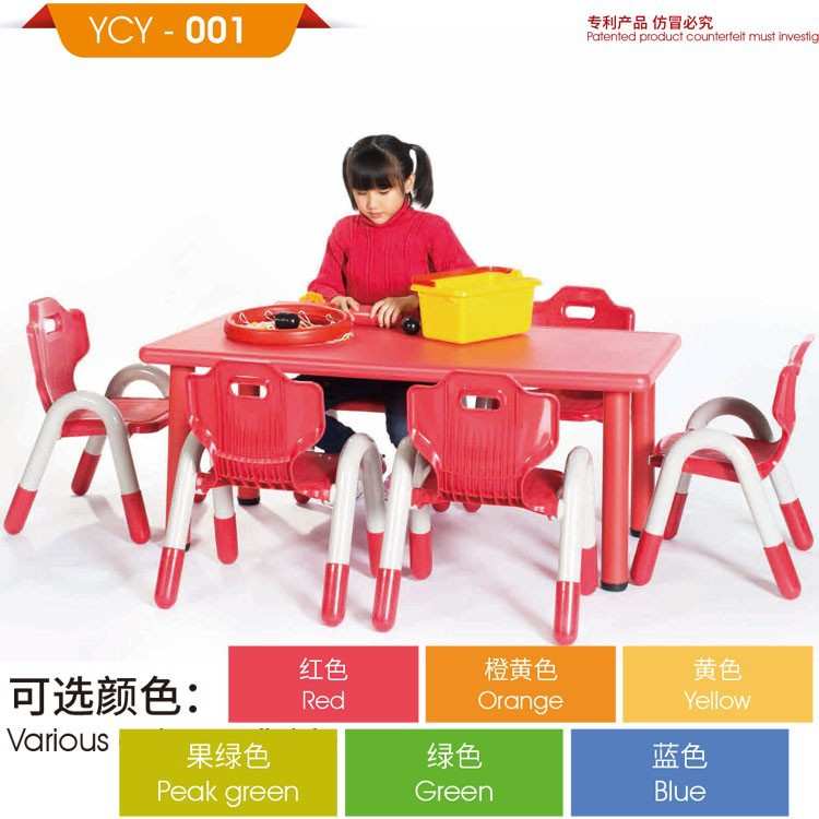 育才幼儿园儿童桌椅塑料长方形桌子宝宝写字玩具方桌早教学习课桌
