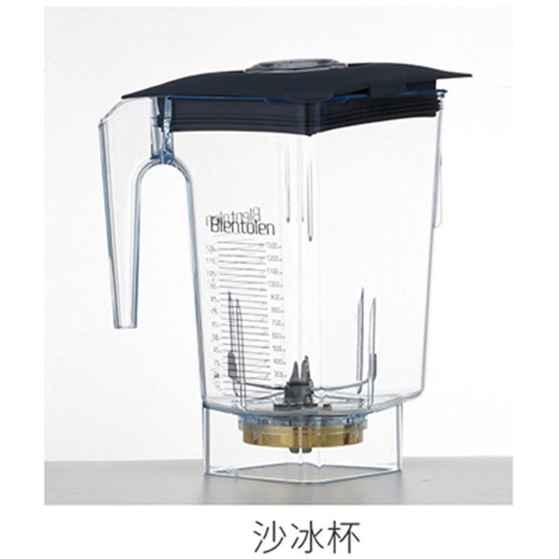 松泰ST-N1000/2000/4000/9000萃茶机奶盖沙冰机雪克杯子壶桶配件
