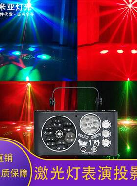 DMX512控制旋风图案四合一派对灯夜店舞台灯音控4合1LED闪光灯