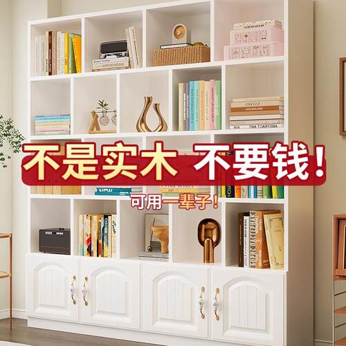 实木书柜储物柜一体靠墙置物架客厅收纳展示柜带柜门家用落地