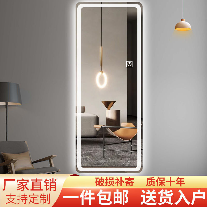 智能触摸屏长镜子壁挂式全身镜穿衣镜理发店落地发光化妆镜带灯