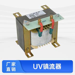 uv灯管镇流器喷涂丝印网刷油墨晒版机镇流器365mm灯管uv镇流器