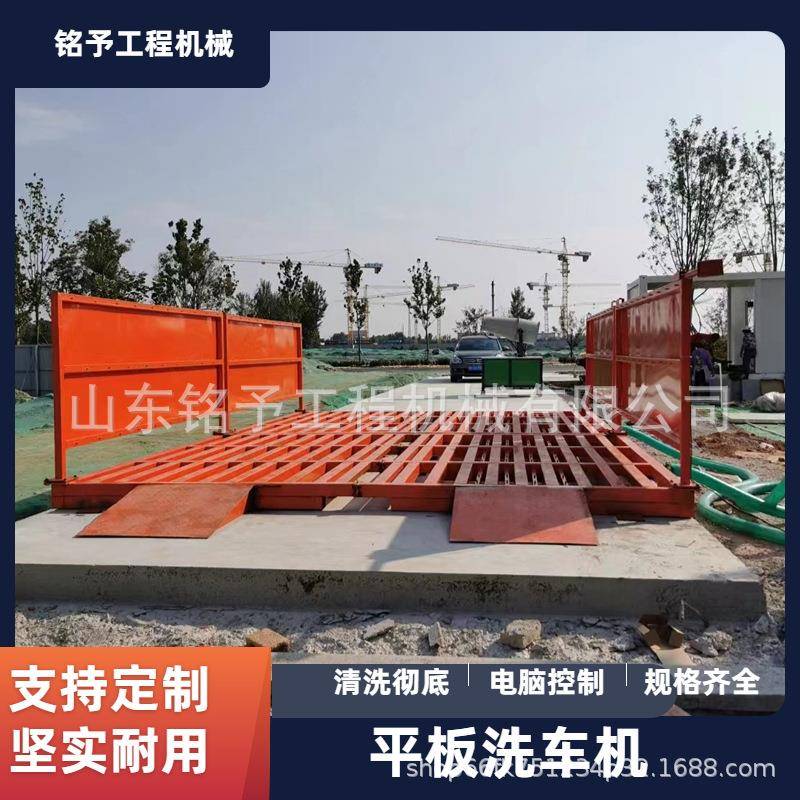 工地洗车台渣土车洗轮机150吨级承重质保2年热镀锌材质价格优惠