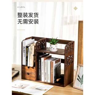 ft实木桌面小书架书桌简易置物架办公桌桌上小书柜多功能迷你收纳
