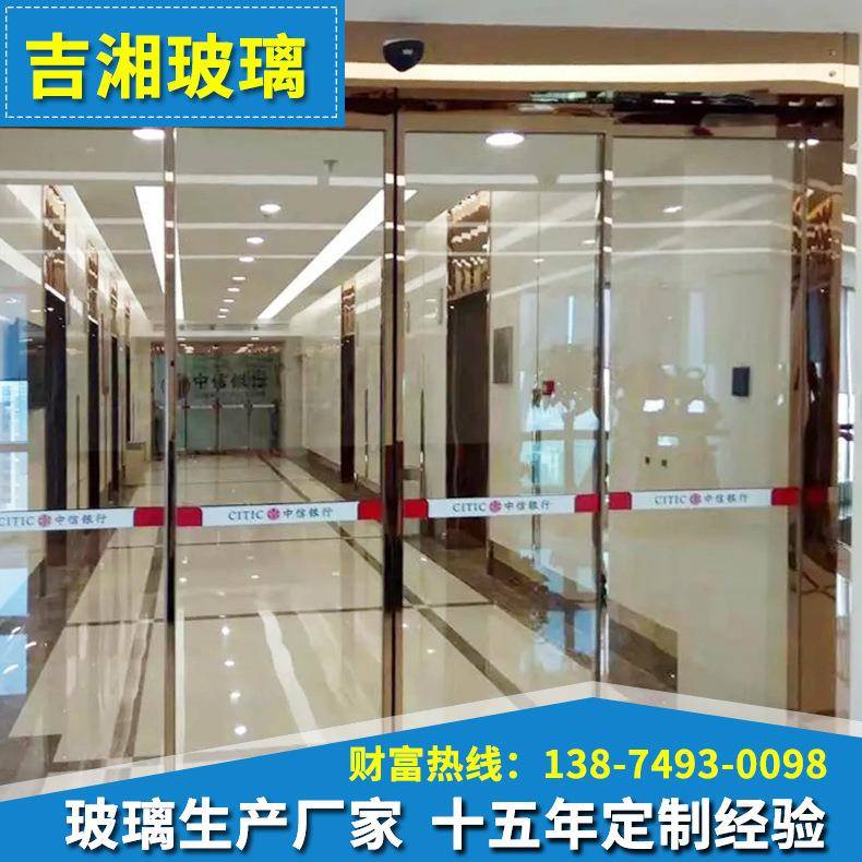 长沙玻璃门12mm无框钢化玻璃门不锈钢感应平移门不锈钢门自动门
