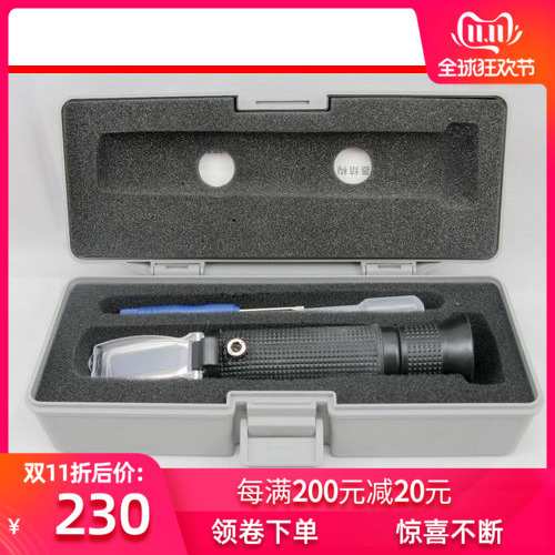 糖量仪LH-T10 带自动温补 便携式折光仪 糖量计 糖度仪 糖度计
