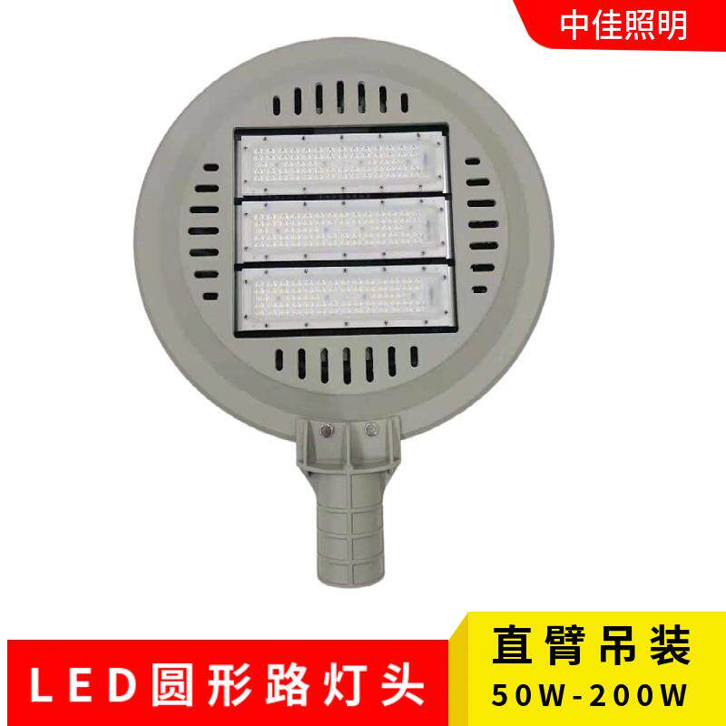 户外led圆形路灯头外壳套件三模组150W压铸摸组圆形路灯灯具外壳