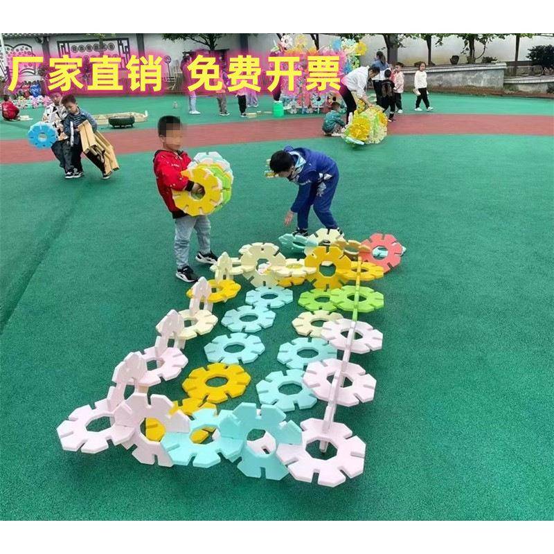 幼儿园儿童乐园大型雪花片加厚儿童益智拼插积木户外玩具团体组合