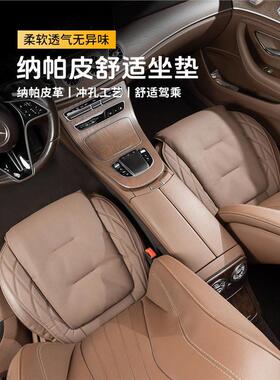 适用宝马3系5系7系325li530汽车坐垫X1X3X4X5X6X7座椅垫四季通用