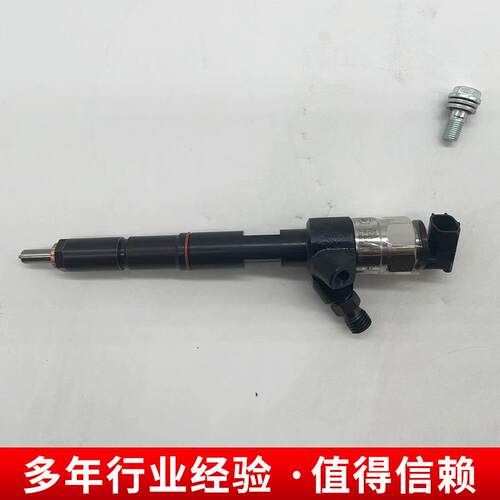 喷油器总成装载机配件932NG/820/YN4D086-30CR
