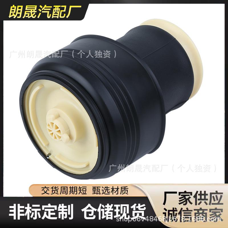 适用宝马E53E70后减震气包弹簧3712679007937126790078