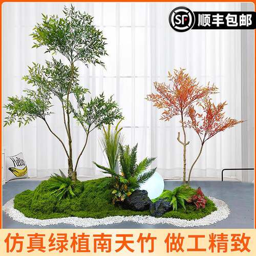 仿真绿植南天竹假植物装饰大型室内高端轻奢落地造景仿真花摆设