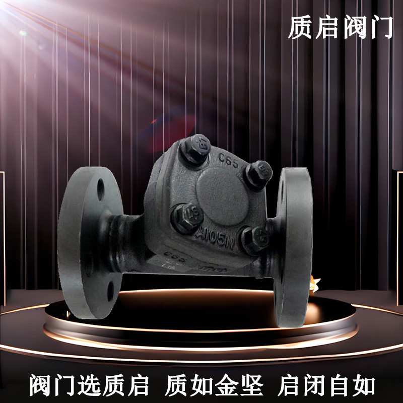 GL41W-25C/40C/锻钢Y型过滤器 法兰连接过滤器泉州质启锻钢过滤器