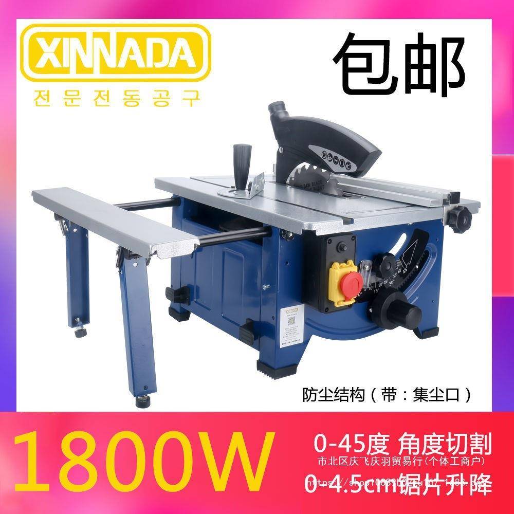 微型台锯迷你8寸家用小型电锯多功能防尘木工装修冀发切割机