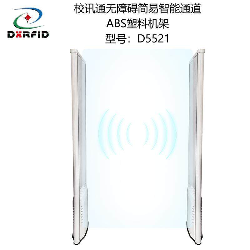 校讯通无障碍通道门中学小学幼儿园学生RFID门禁考勤机,畜牧/养殖物资,畜牧/养殖器械,淘宝优惠券,粉丝福利购,淘宝优惠卷