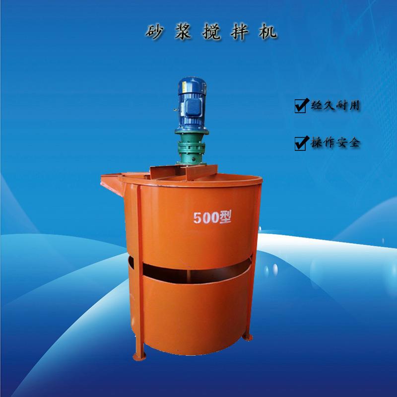 水泥砂浆搅拌机电动水泥沙浆混凝土双层制浆机立式单层搅拌桶