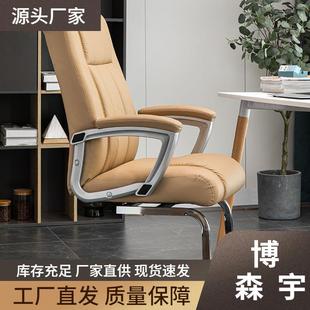 会议椅办公椅子家用电脑椅网布弓形职员椅舒适久坐靠背椅开会椅子