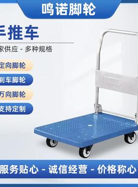 自产自销工地可折叠手推车静音物流家用手推车蓝色方管仓库手推车