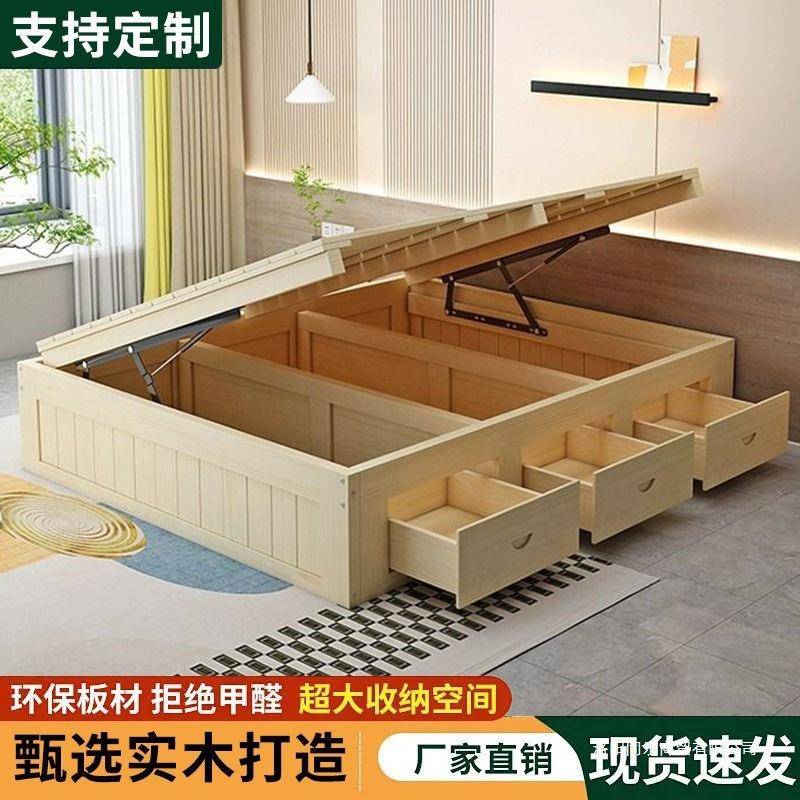 实木气压带箱体榻榻米架子单人双人床体无床头无靠背带箱体储物床