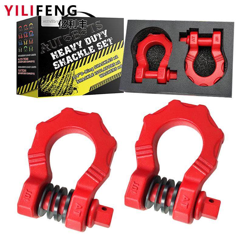 直发AT异型10T卸扣锻造喷塑拖车钩2英寸越野车拖车汽车配件,畜牧/养殖物资,畜牧/养殖器械,淘宝优惠券,粉丝福利购,淘宝优惠卷