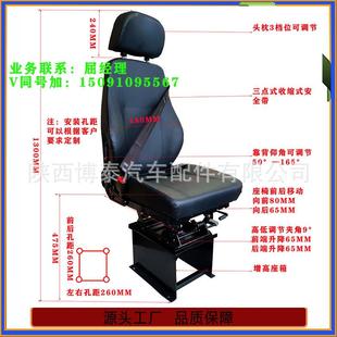 公交车驾驶员座椅带安全带行吊司机座椅轨道车检修司机室座椅