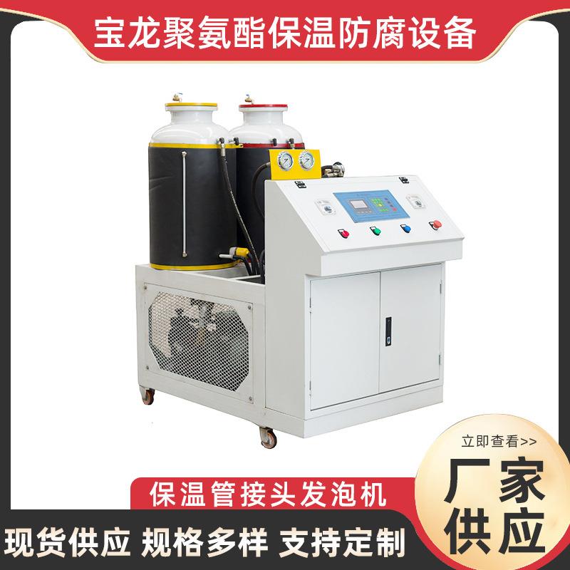 青岛PVC保温热水管聚氨酯泡沫发泡机冷热水保温管自动发泡机