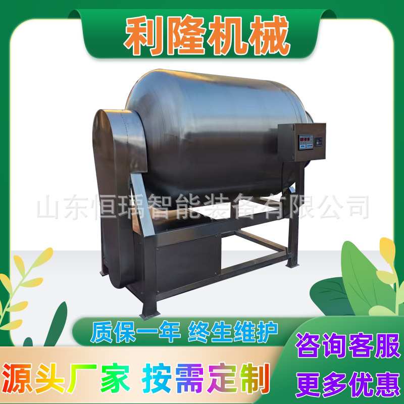 真空滚揉机 调理品肉串新型兔肉腌制设备 自动化牛蹄腌制机