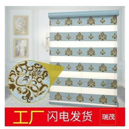 瑞茂打孔柔纱帘遮光日月帘双层办公室卫生间升降遮光手拉式拉珠