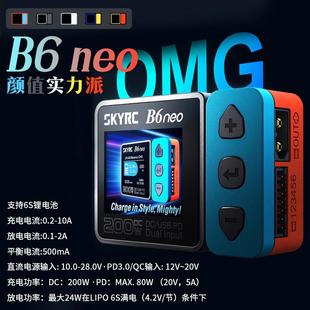 SKYRC航模充电器智能平衡充B6neoDC10 28V200WPD80W10A1
