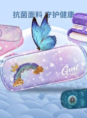 forkids小学生笔袋男女孩多功能文具盒大容量儿童分类铅笔盒