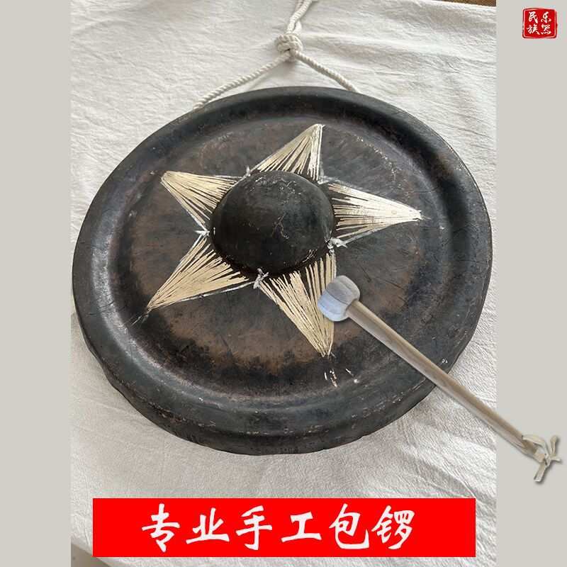 海鸥贡锣疙瘩锣包锣手抄锣黑锣冬锣东锣铓锣锣鼓镲低音凸凸头锣