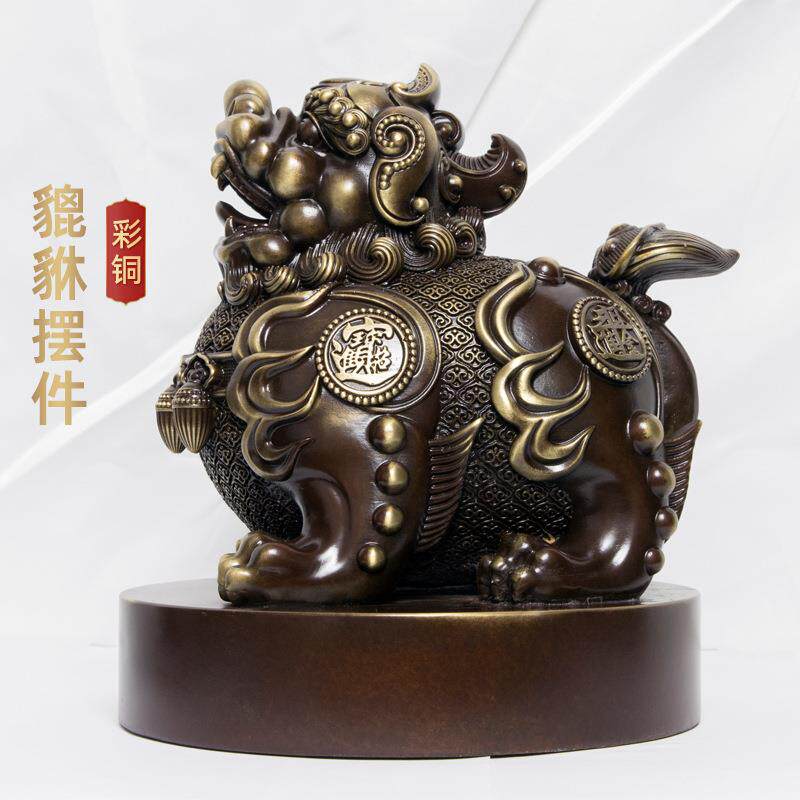 铜貔貅摆件家居玄关客厅装饰品办公室摆放乔迁新居公司开业贺礼