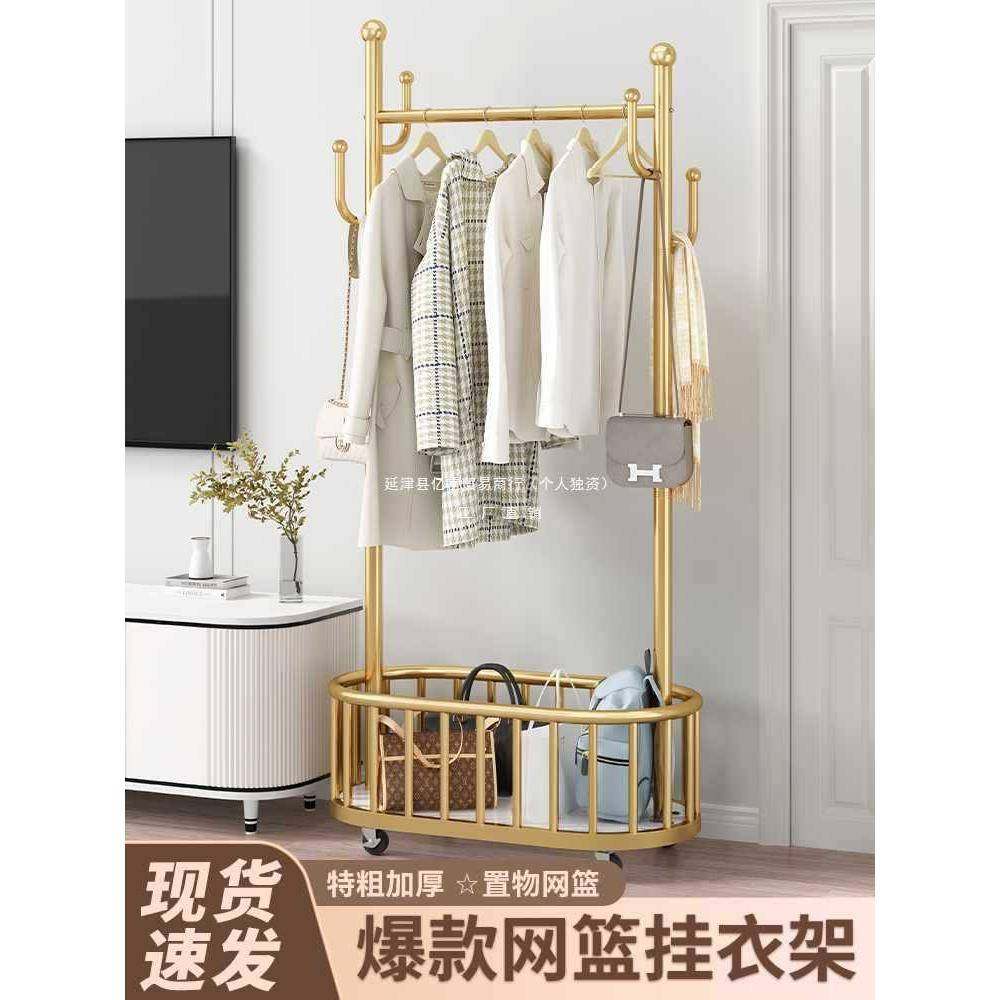 挂衣架落地卧室内家用简易衣帽架可移动晾衣架结实耐用床头收纳架