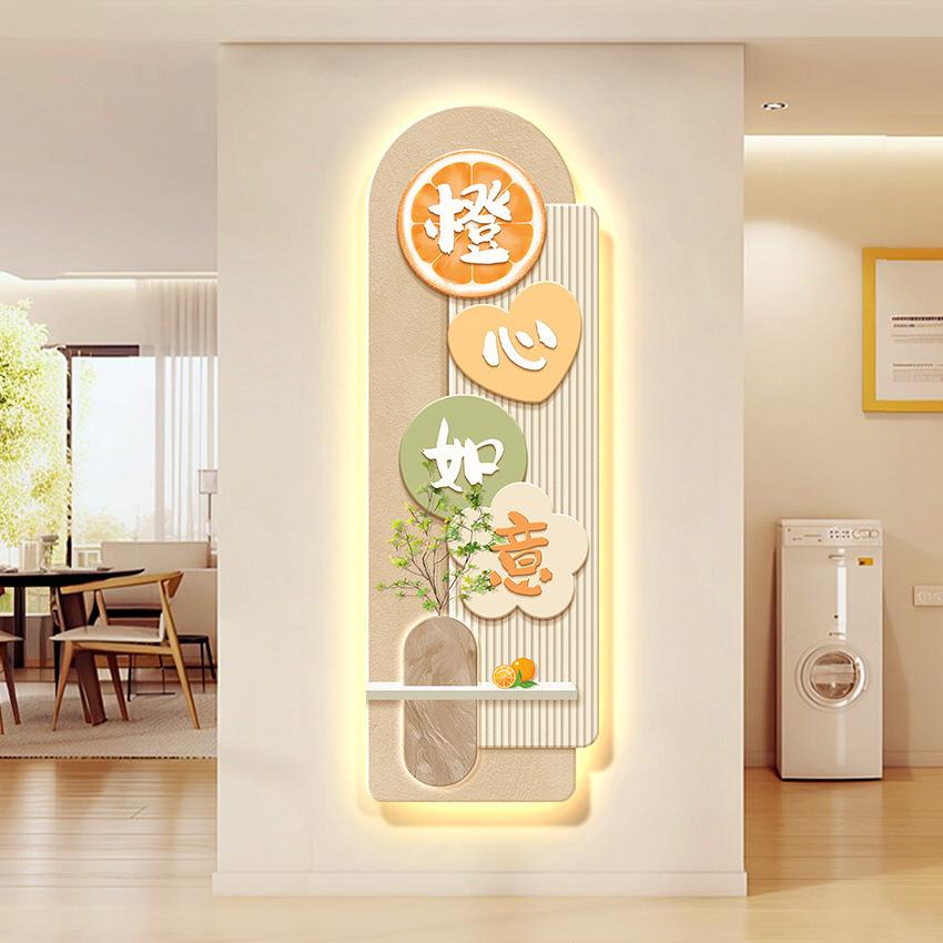橙心如意入户玄关装饰画奶油风寓意好客厅走廊过道挂画高档灯光画