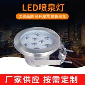 科锐LED泳池订抱箍喷泉订9W12W15W18W低压DC24V水下订黄光水底订