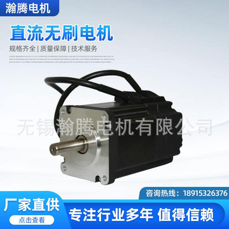 厂家直销60sw系列低转速直流无刷电机直流无刷电机欢迎咨询