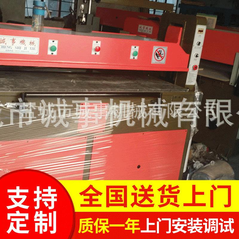 供应平面裁断机 玩具皮革汽车饰件裁断机 全自动液压裁断机
