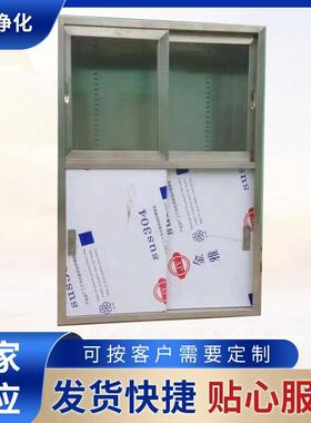 大器械柜供应中三斗药品办公文件柜不锈钢无尘储物资料柜厂家