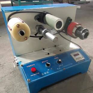 供应胶带复卷设备小型复卷机胶带检测码数机胶带测长机