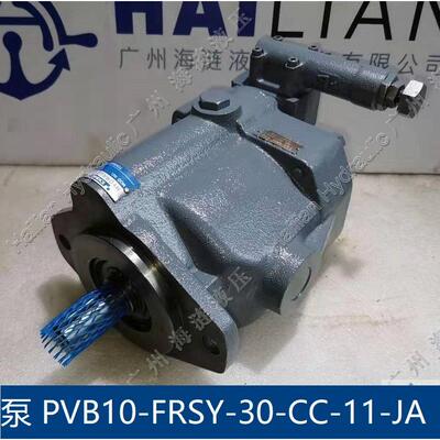 KEIKI Pump PVB10-FRSY-30-CC-11-JA hatch cover舱盖油泵液压泵