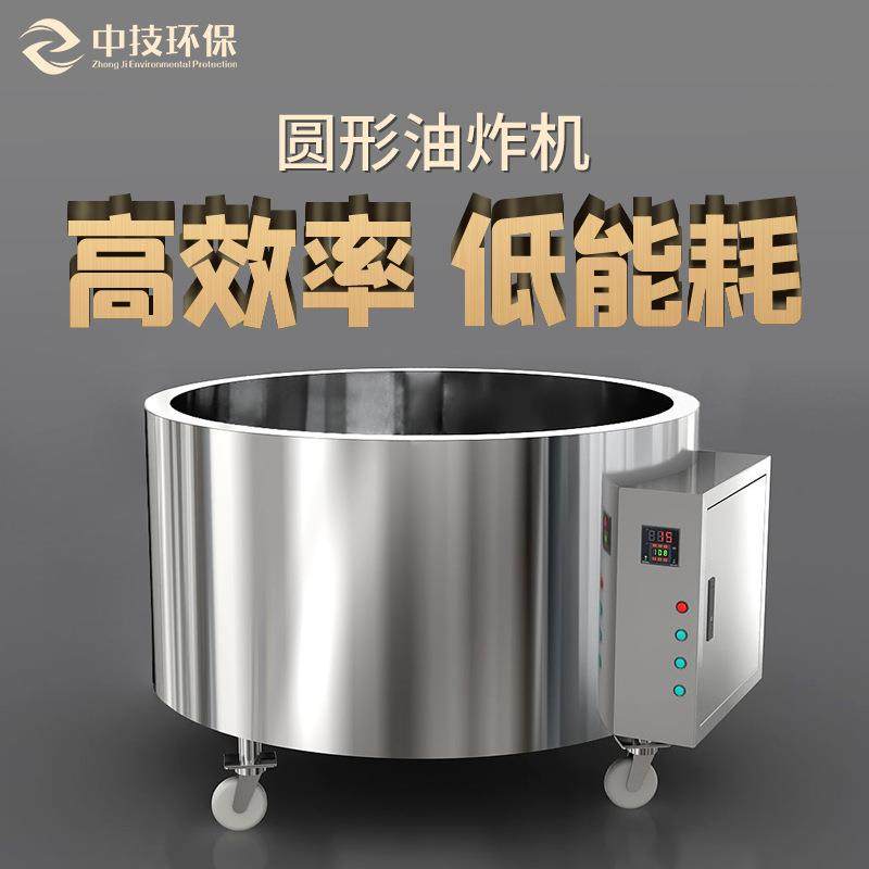 电加热油炸机炸鱼豆腐豆泡花生薯片油果麻花油炸锅节能,厨房电器,其他商用厨电,淘宝优惠券,粉丝福利购,淘宝优惠卷