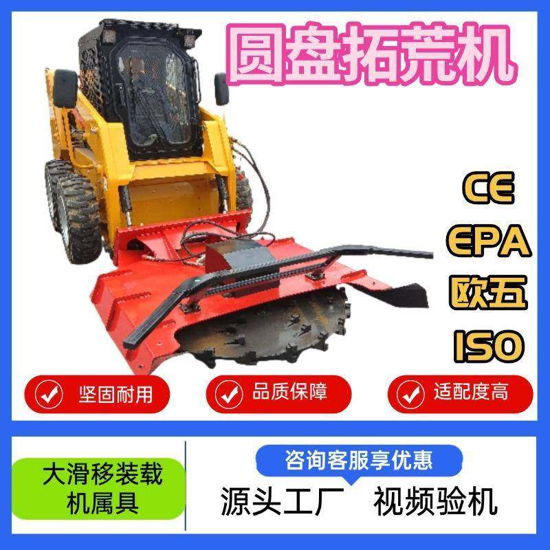 仓库物流滑移机属具叉车臂耐磨铲斗抓木器推雪板装载机属具