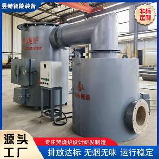 生活工业垃圾无害化处理焚烧炉炉排垃圾焚烧炉固体垃圾焚化炉